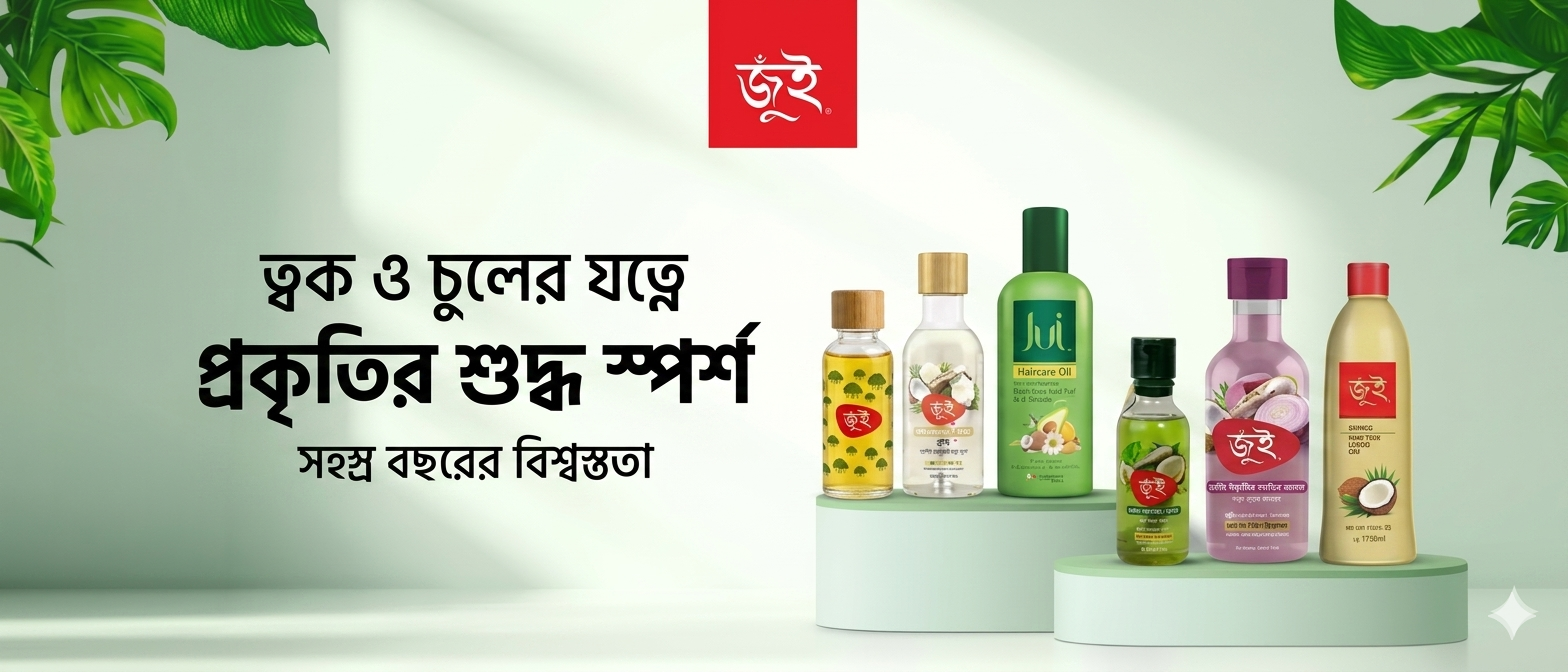 Hair Care